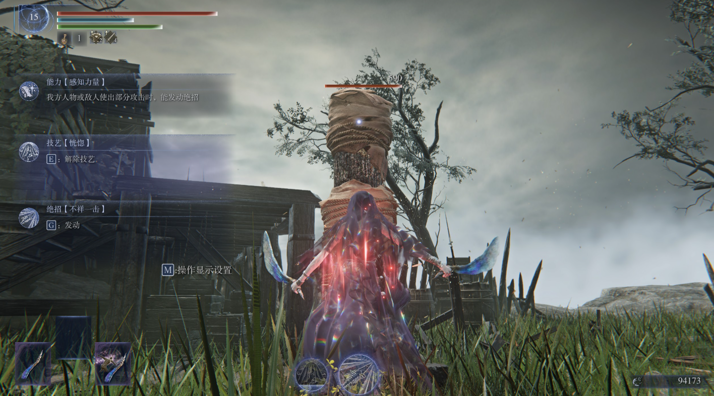 艾尔登法环黑夜君临送葬者有什么流派 艾尔登法环黑夜君临送葬者有什么流派