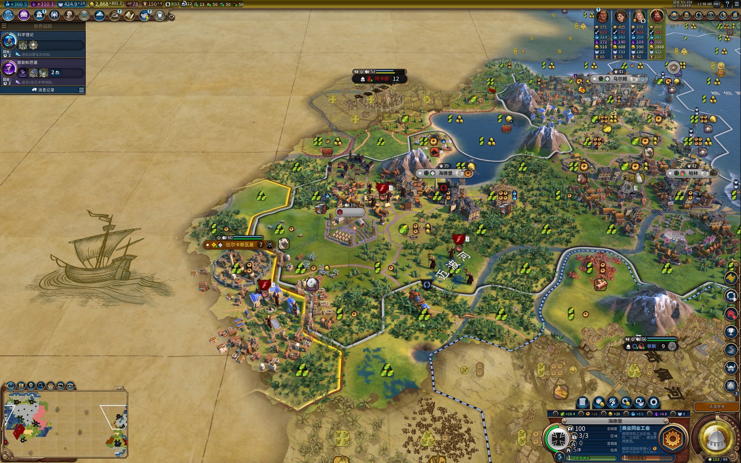 文明6文化炸弹有什么特性 文明6文化炸弹有什么特性