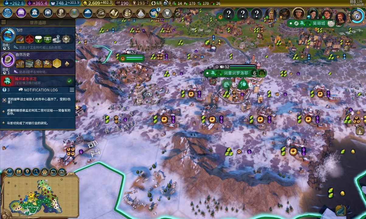 文明6文化炸弹有什么特性 文明6文化炸弹有什么特性