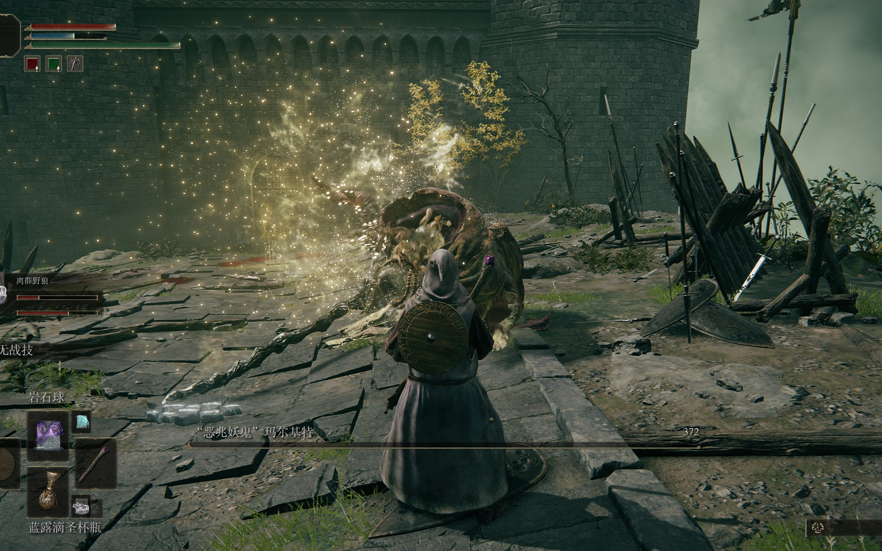 艾尔登法环史东薇尔城怎么探索