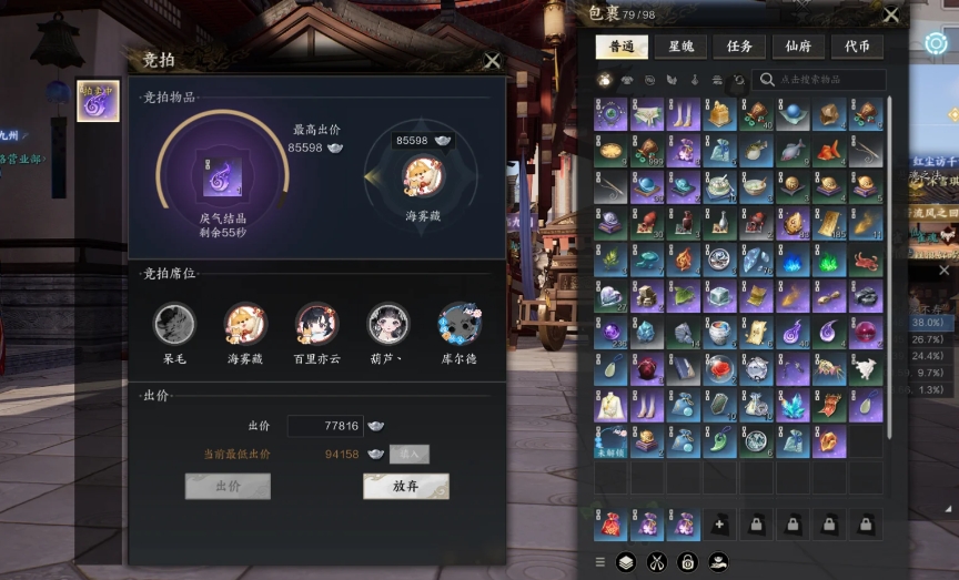 诛仙世界困难寒潭戾影怎么打