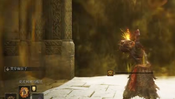 艾尔登法环法祷双修流派要怎么玩