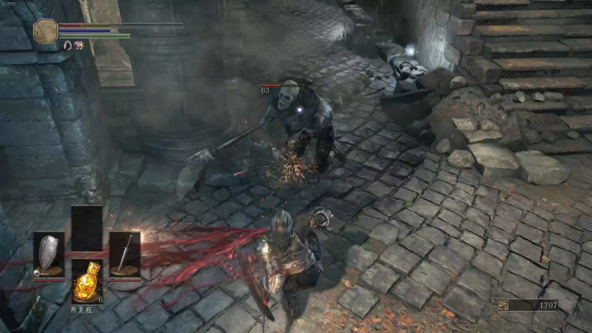 黑暗之魂3洛斯里克高墙怎么探索