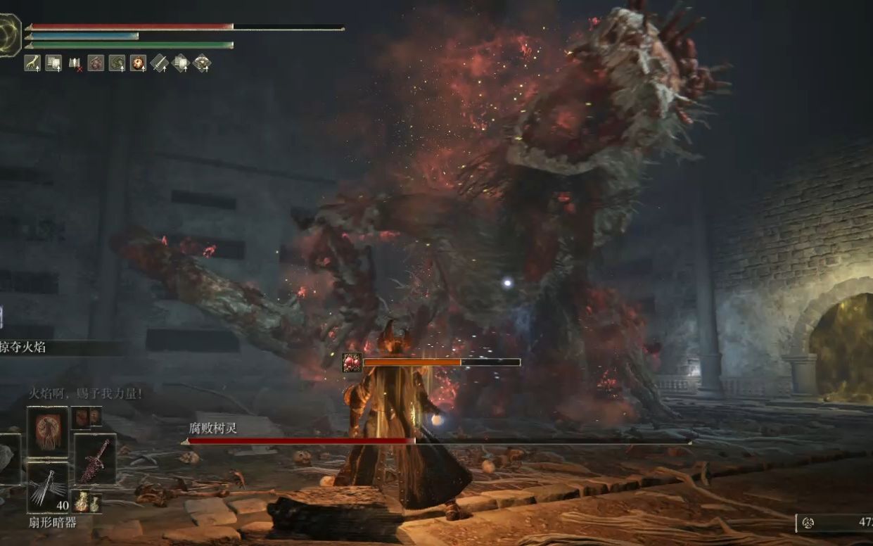 艾尔登法环史东薇尔城腐烂树灵怎么打