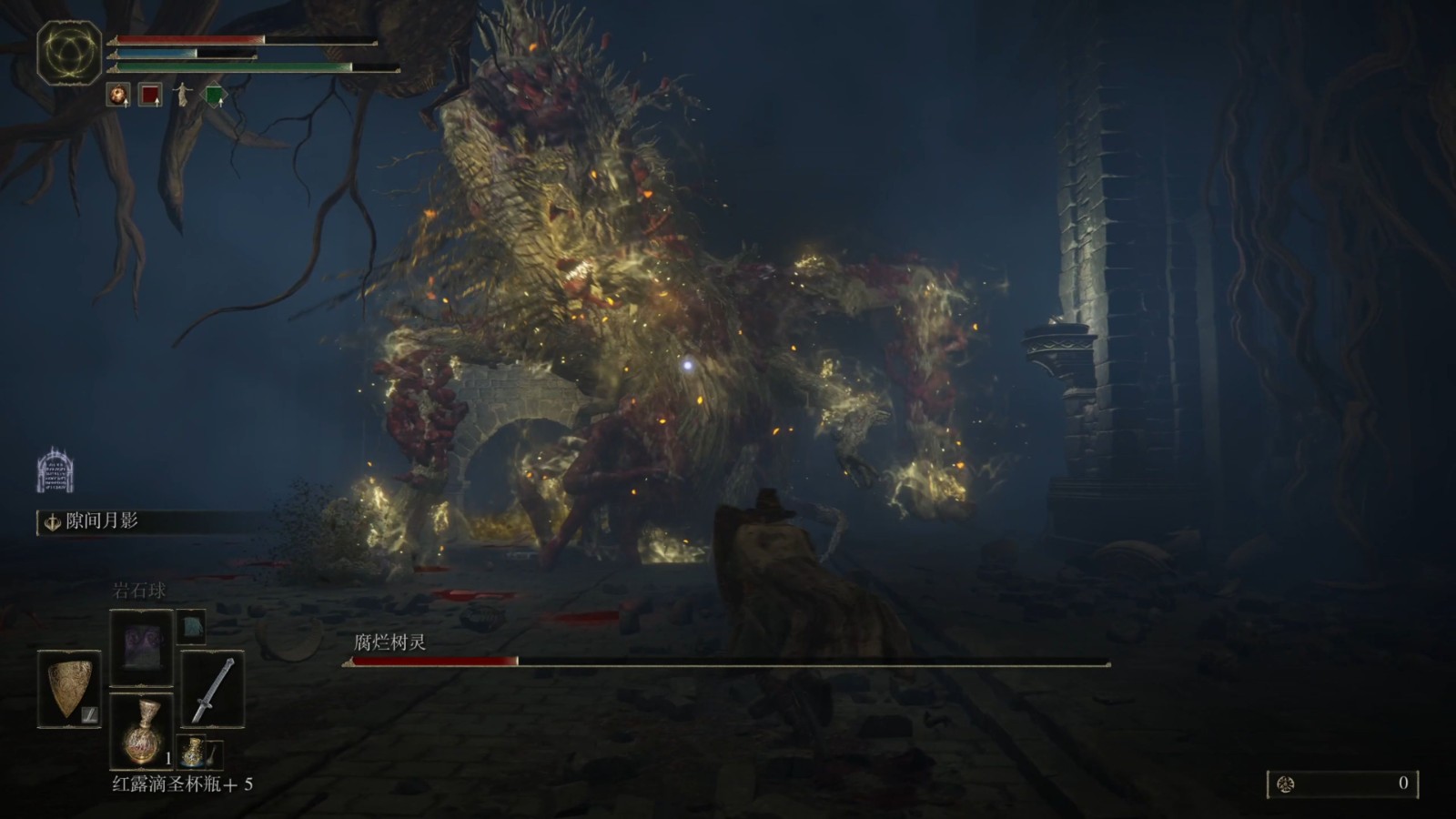 艾尔登法环史东薇尔城腐烂树灵怎么打