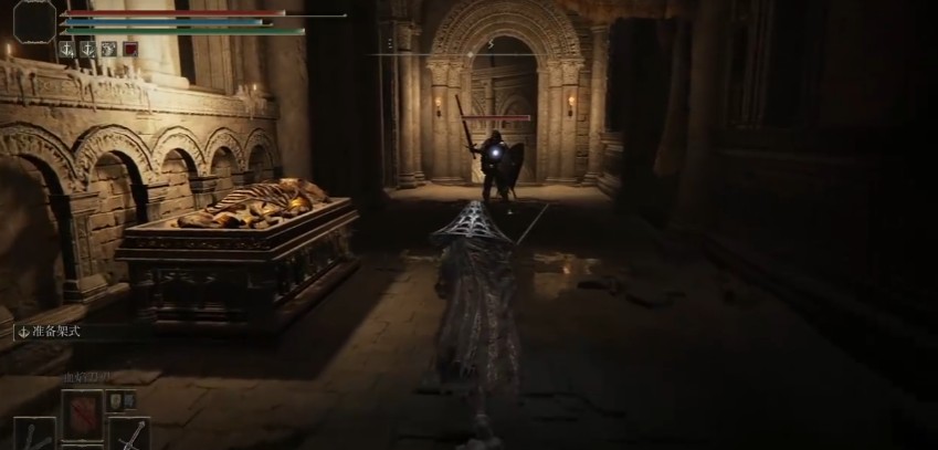 艾尔登法环准备架势战技怎么样