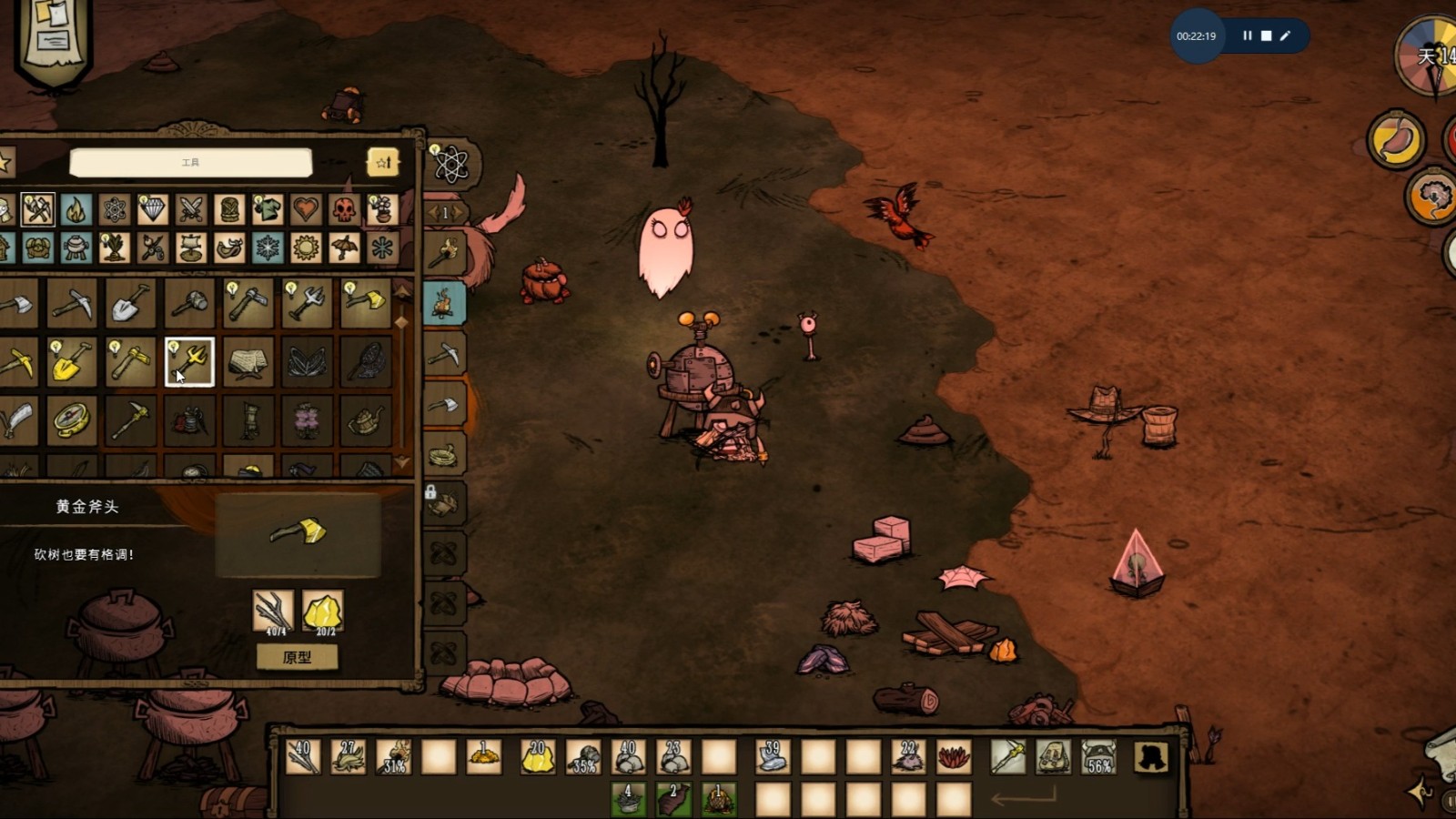 饥荒联机版基础武器有哪些特性