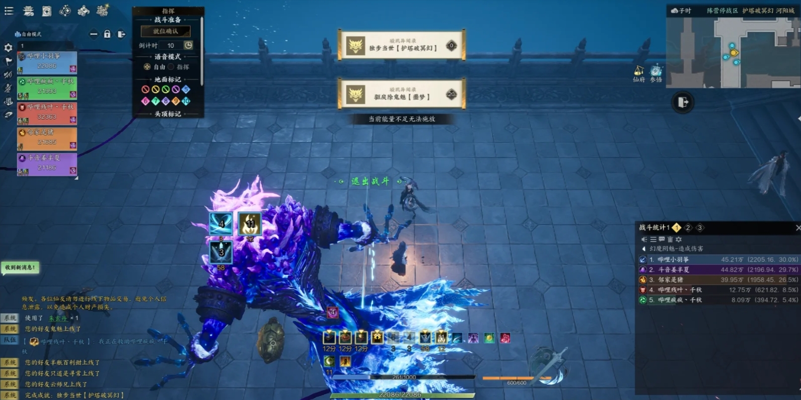 诛仙世界困难护塔破冥幻怎么打