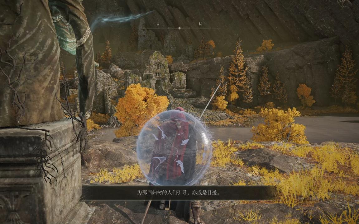 艾尔登法环威达姆废墟怎么探索