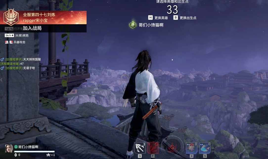 永劫无间黄金到陨星有什么技巧