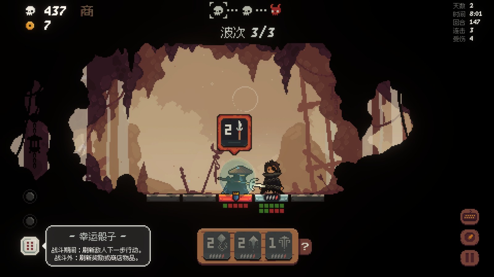 将军对决测评:适合喜欢卡牌肉鸽或战棋肉鸽的玩家 将军对决测评:适合喜欢卡牌肉鸽或战棋肉鸽的玩家