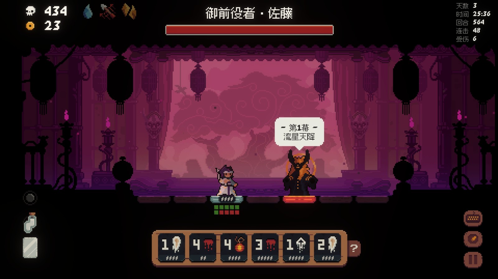 将军对决测评:适合喜欢卡牌肉鸽或战棋肉鸽的玩家 将军对决测评:适合喜欢卡牌肉鸽或战棋肉鸽的玩家