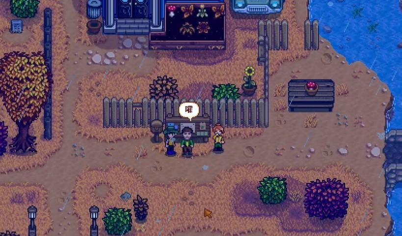 星露谷物语特别任务如何选择接取顺序