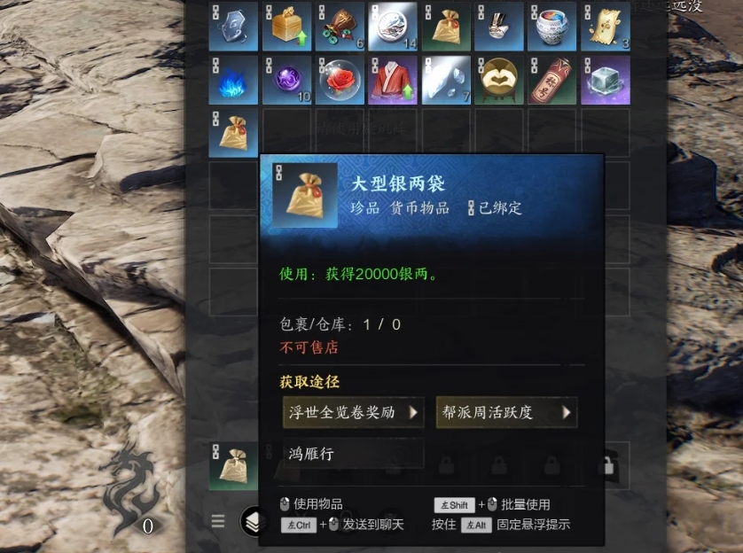 诛仙世界前期怎么速赚十万银两