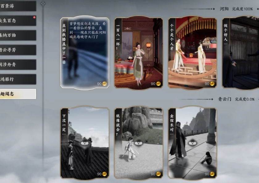 诛仙世界前期怎么速赚十万银两