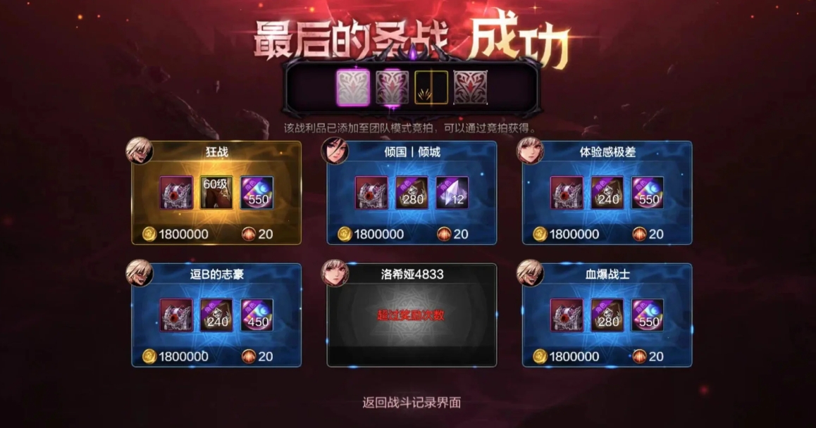 地下城与勇士手游攻坚奥兹玛怎么打