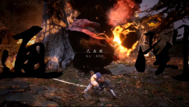 黑神话悟空黑熊精怎么打 黑神话悟空黑熊精怎么打