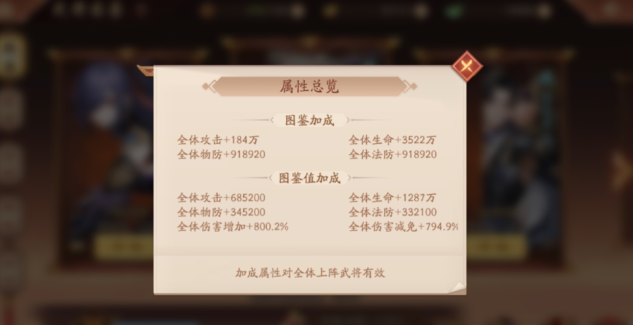 少年三国志2君临天下新手怎么玩