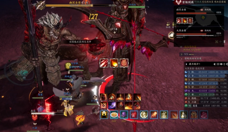 诛仙世界炼血堂圣像和窦二娘怎么打 诛仙世界炼血堂圣像和窦二娘怎么打