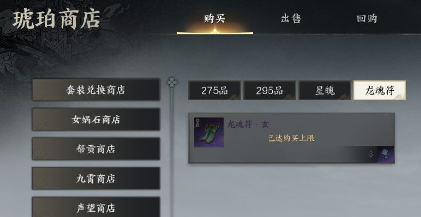 诛仙世界炼血堂圣像和窦二娘怎么打 诛仙世界炼血堂圣像和窦二娘怎么打