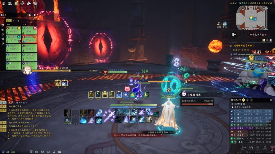 诛仙世界炼血堂圣像和窦二娘怎么打 诛仙世界炼血堂圣像和窦二娘怎么打