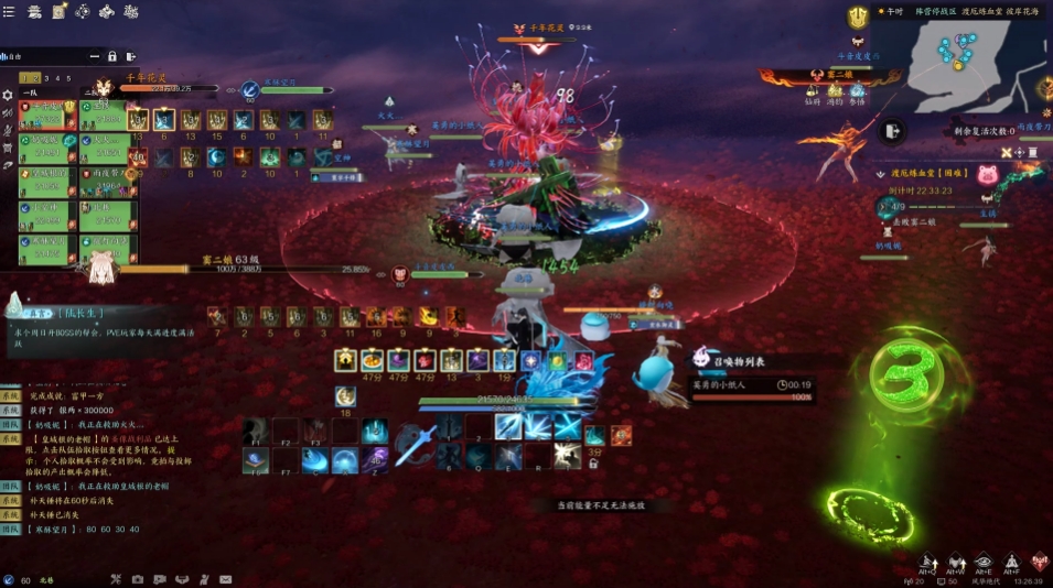 诛仙世界困难炼血堂年老大怎么打