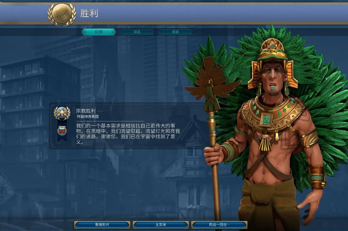 文明6哪种胜利容易完成 文明6哪种胜利容易完成