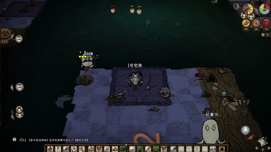 饥荒联机版熊獾有什么特点 饥荒联机版熊獾有什么特点