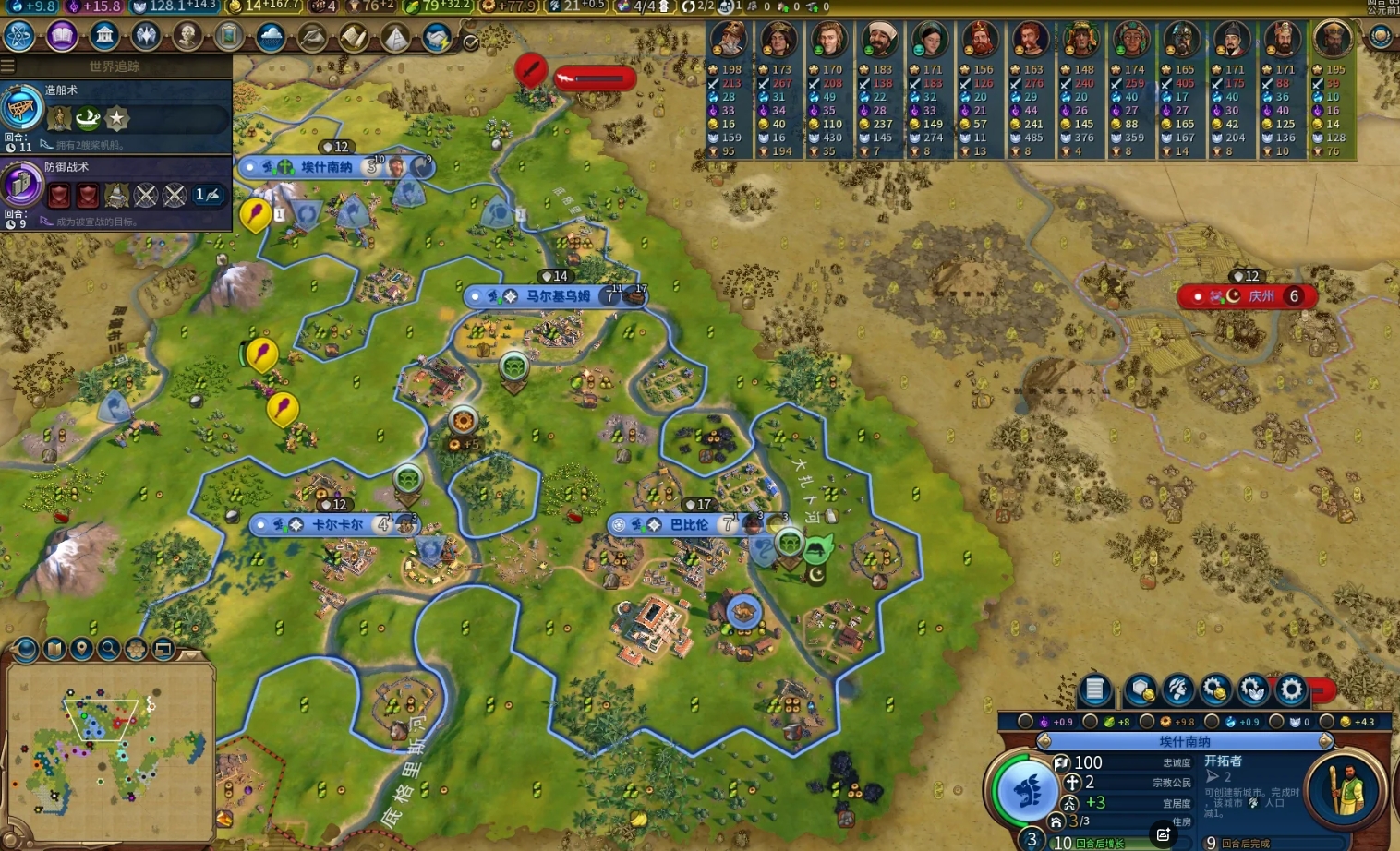 文明6巴比伦怎么过神