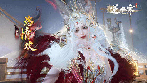 缝合之王又缝了,逆水寒手游在微信上架“心计牌”模式