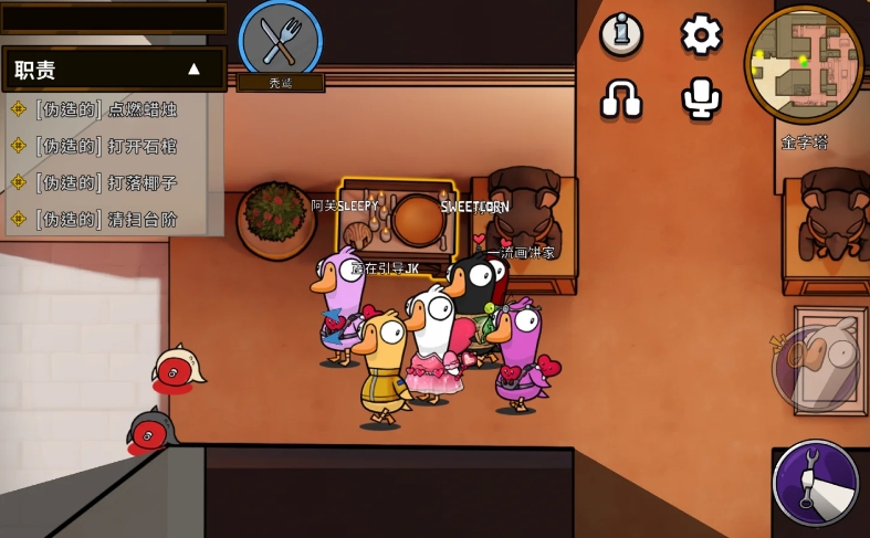 鹅鸭杀秃鹫怎么避免绝食