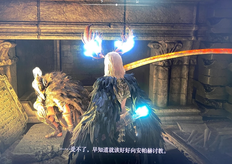 艾尔登法环蕾妲和角人支线怎么做