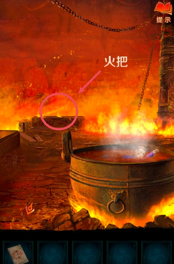 纸嫁衣7第五章返殃怎么通关 纸嫁衣7第五章返殃怎么通关