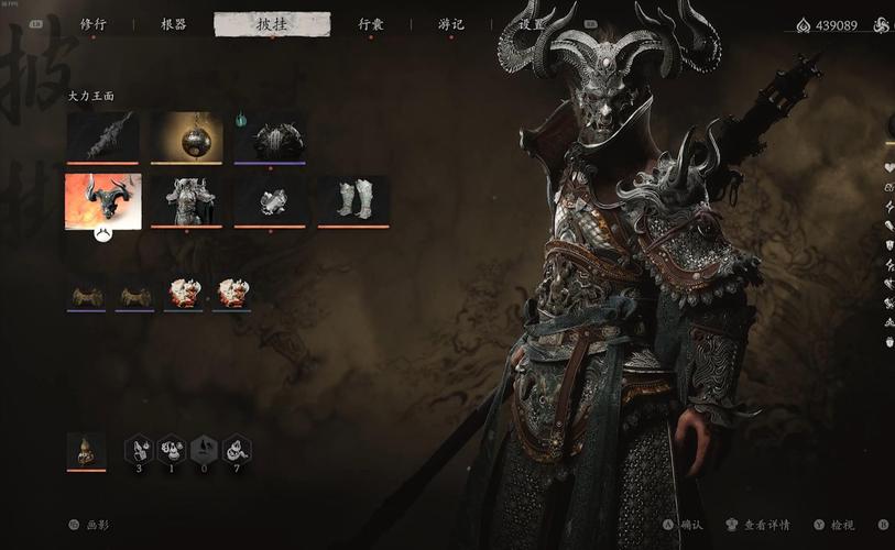 黑神话悟空大力套装怎么配装