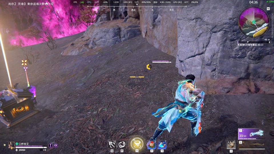 永劫无间闪避机制是什么