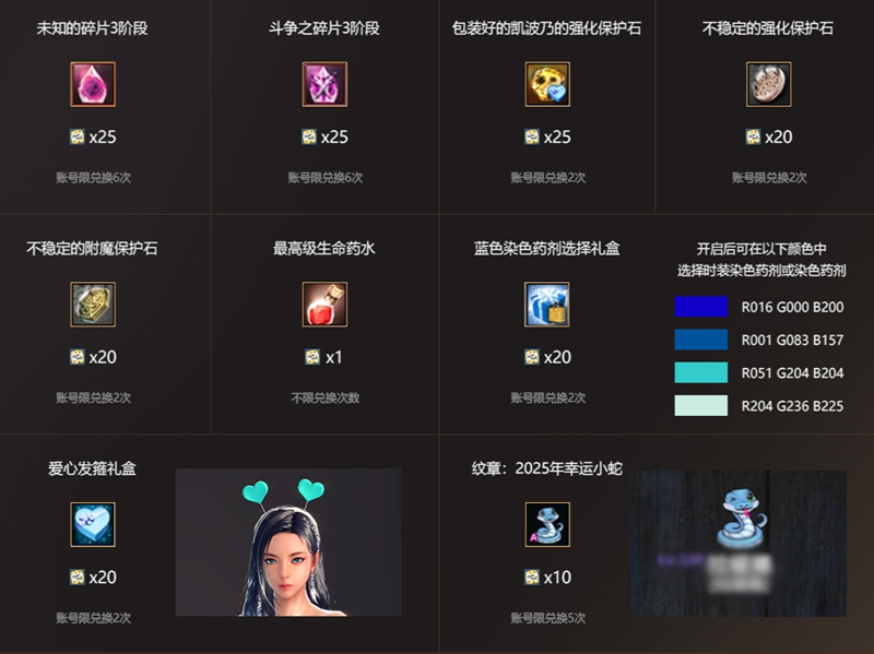 追寻奥尔卡的圣骑士,《洛奇英雄传》新角色“内文”今日上线