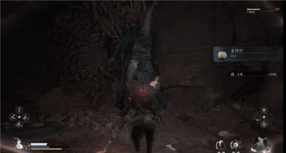 黑神话悟空吉祥灯怎么获得