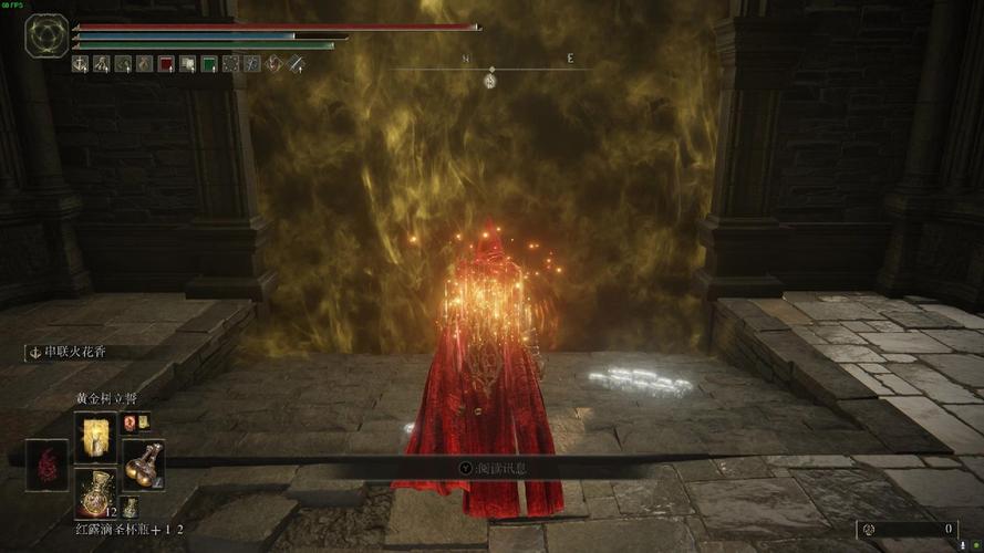 艾尔登法环调香瓶有什么用