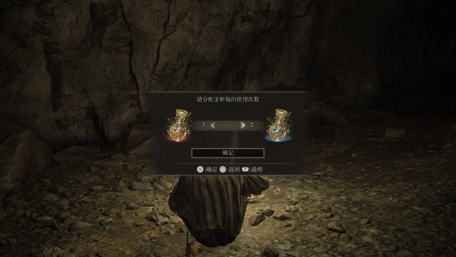 艾尔登法环调香瓶有什么用