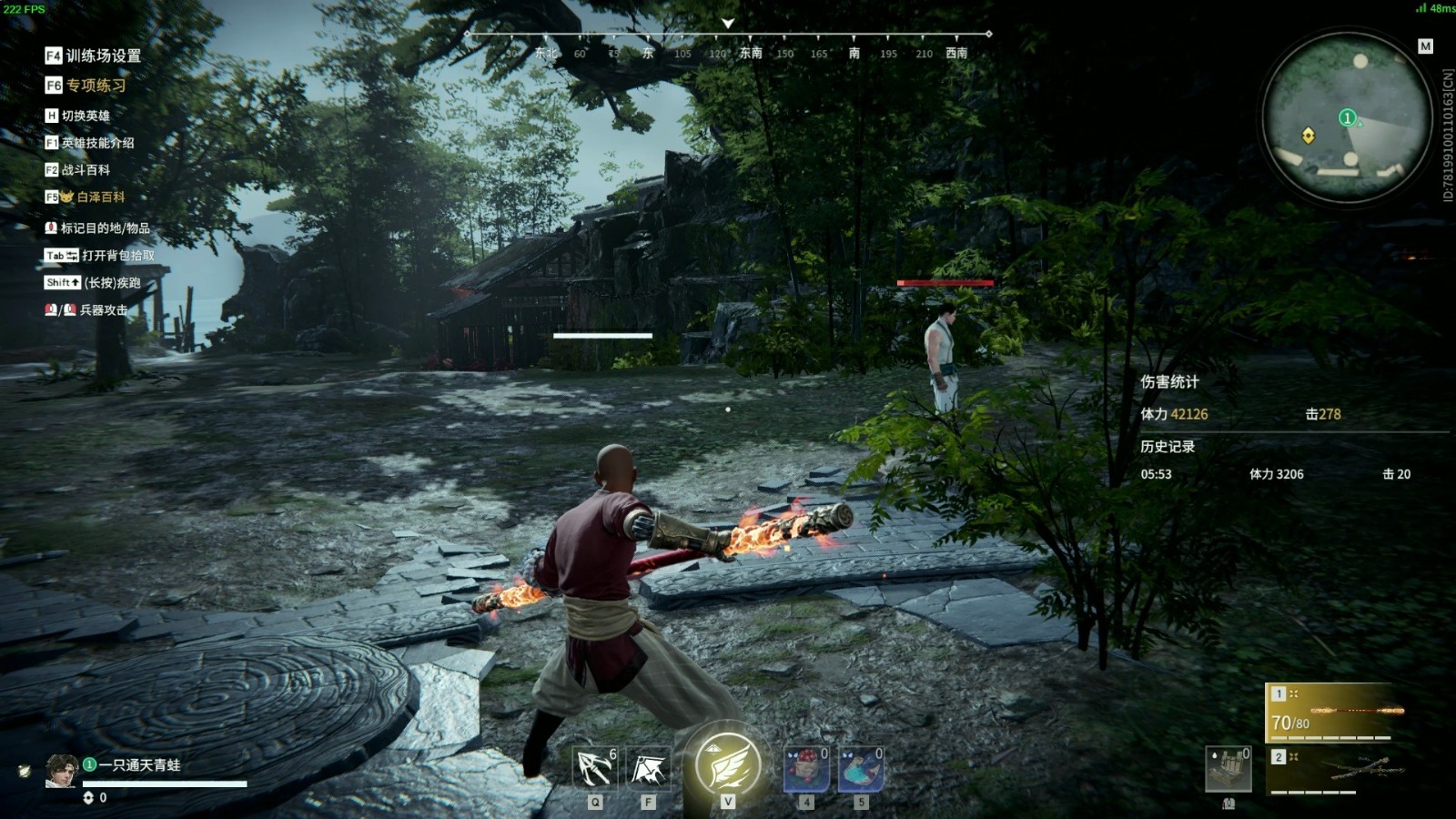 永劫无间长棍怎么入门