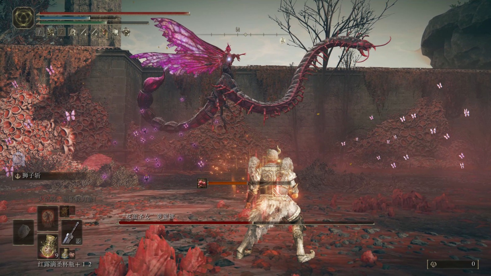 艾尔登法环爆头有什么机制