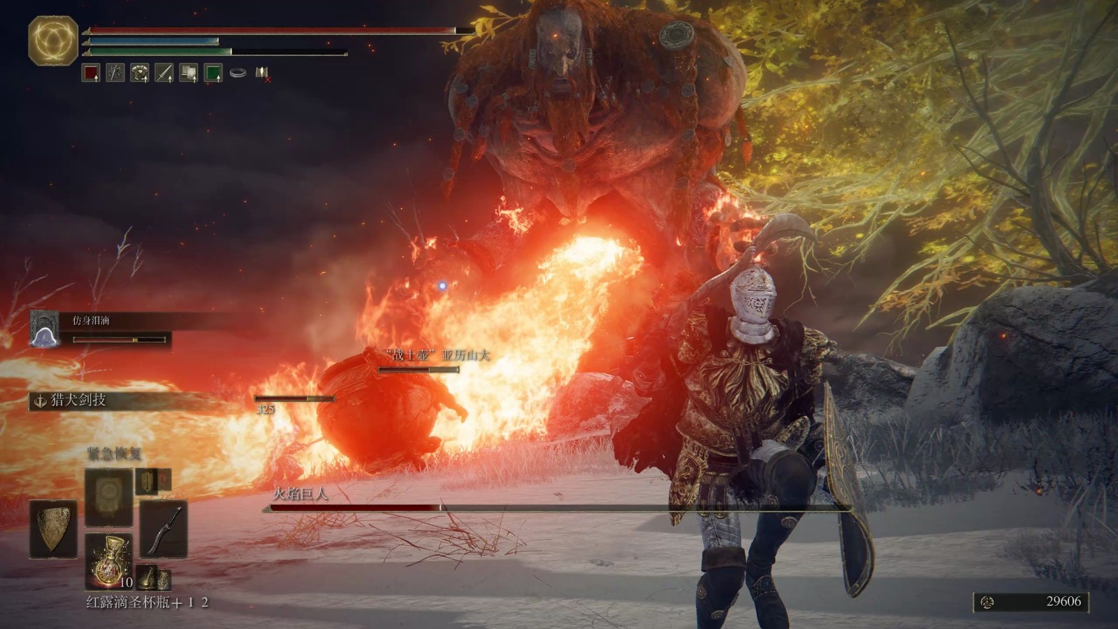 艾尔登法环爆头有什么机制