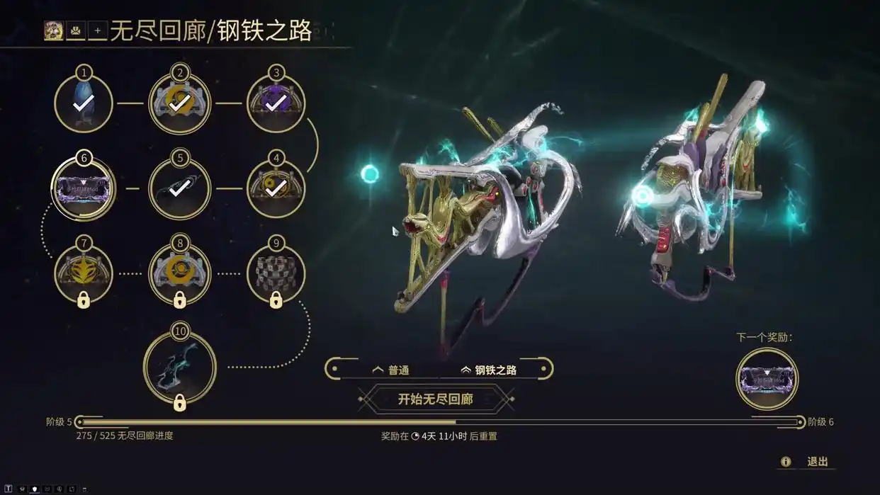 星际战甲半自动步枪如何配卡