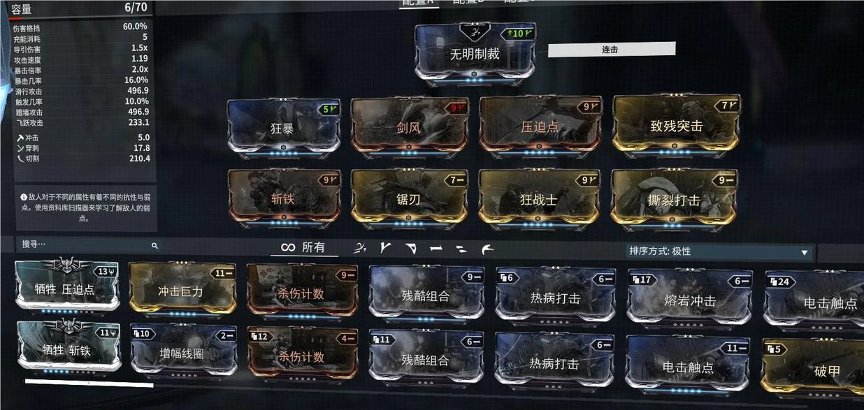 星际战甲半自动步枪如何配卡