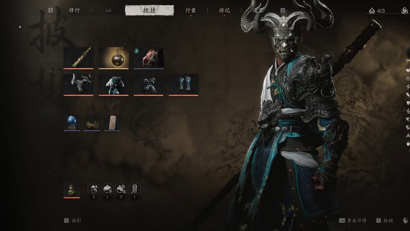 黑神话悟空有什么减伤手段 黑神话悟空有什么减伤手段