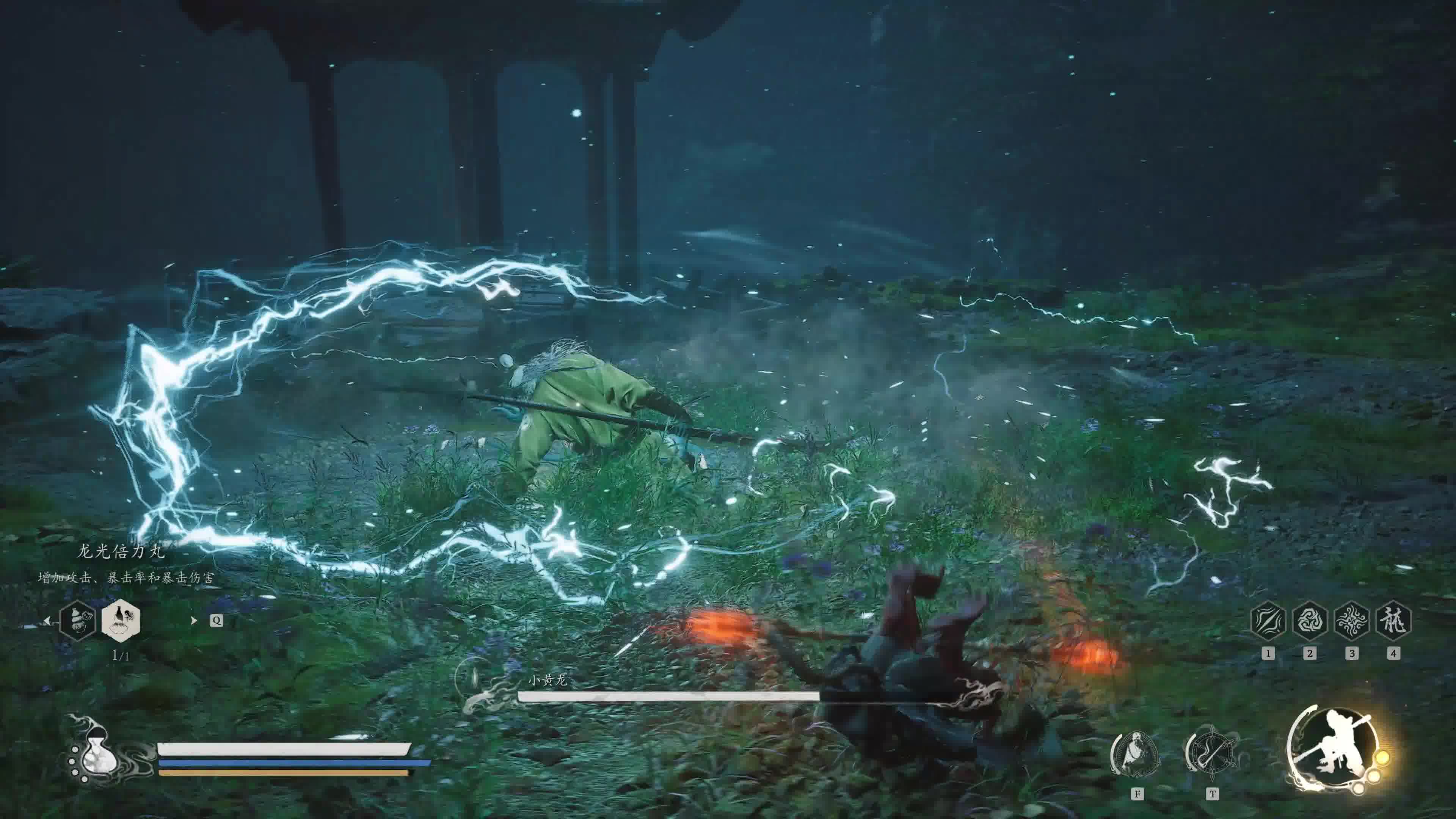 黑神话悟空小黄龙怎么识破