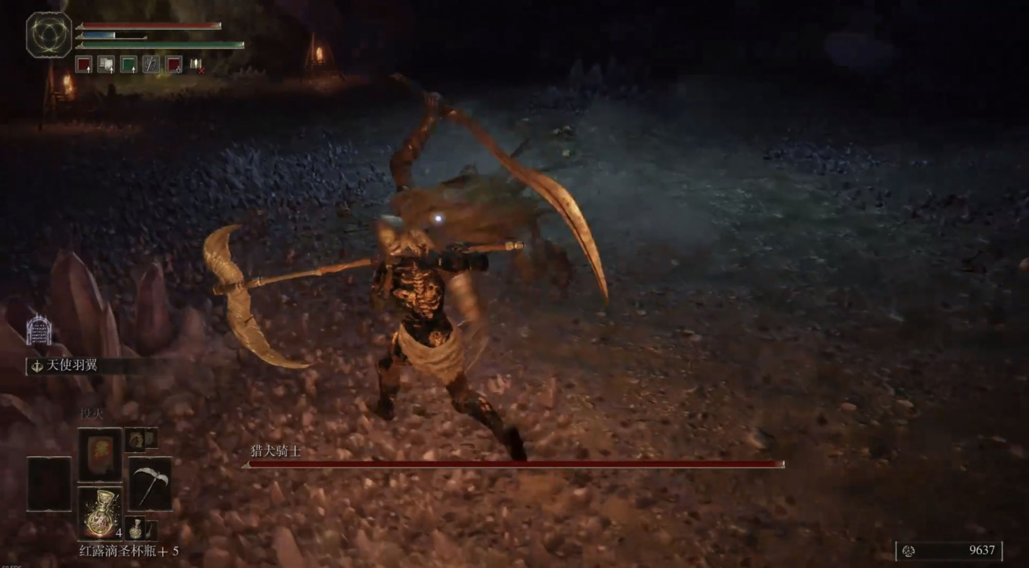 艾尔登法环前期有什么高性价比武器