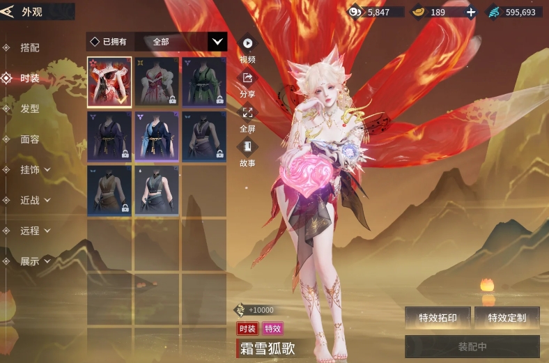 永劫无间玉玲珑技能怎么样