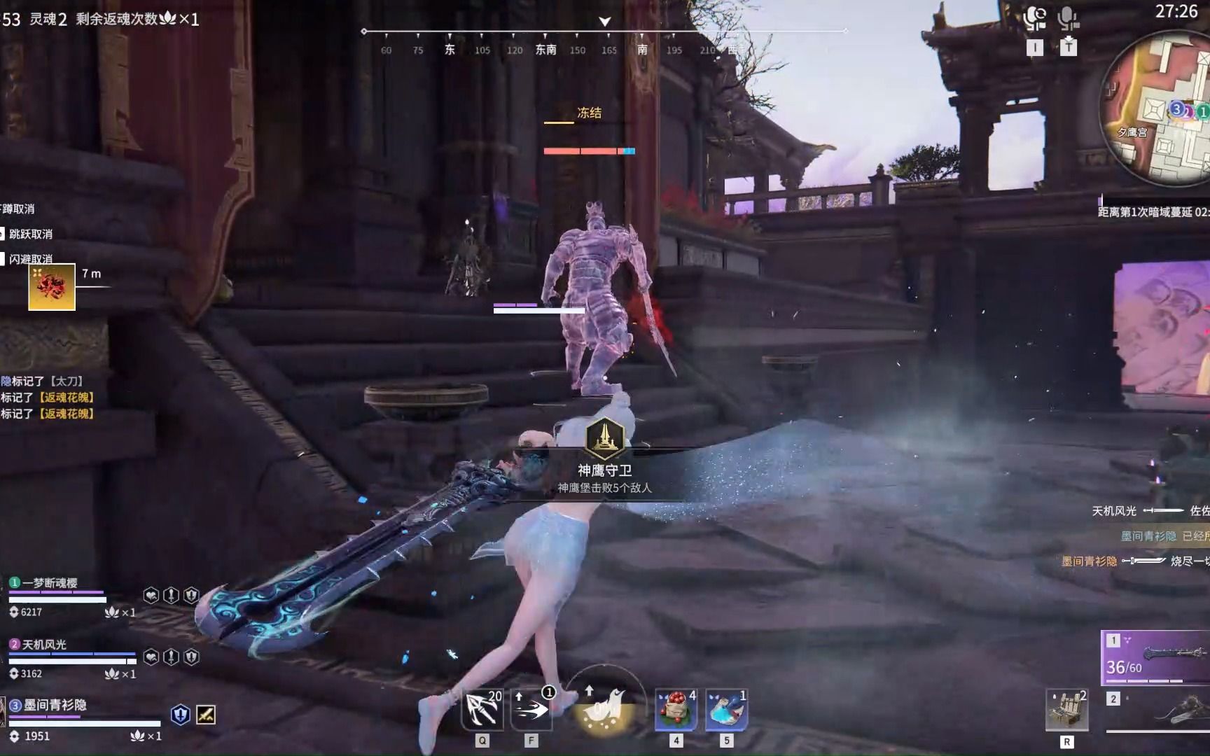 永劫无间顾清寒技能有什么技巧 永劫无间顾清寒技能有什么技巧