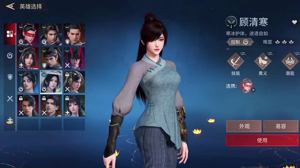 永劫无间顾清寒技能有什么技巧 永劫无间顾清寒技能有什么技巧